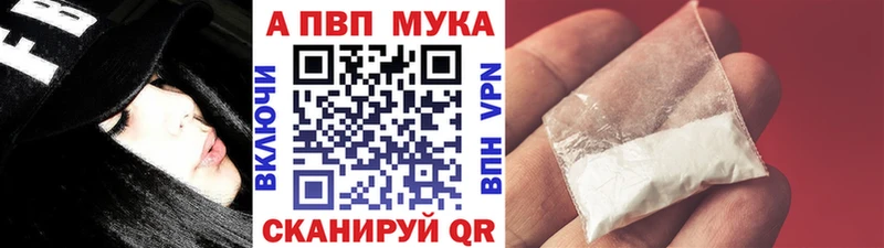 A-PVP СК Пошехонье