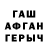 ГАШИШ гарик vitysya