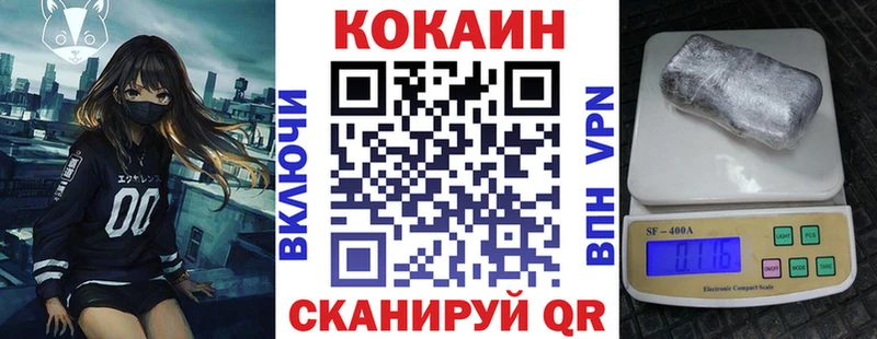 COCAIN FishScale  Пошехонье 