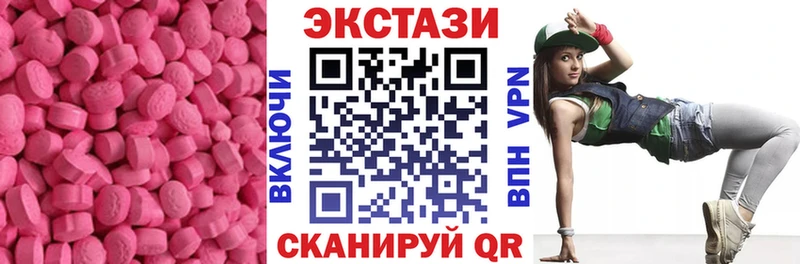 Экстази mix  Пошехонье 