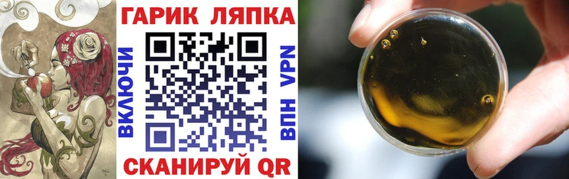закладки Пошехонье блэк спрут как зайти Гашиш 40% ТГК