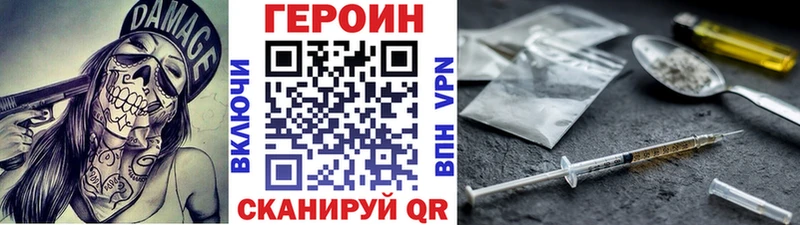 МЕГА сайт  Пошехонье  ГЕРОИН VHQ 