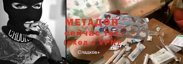 первитин Алексеевка