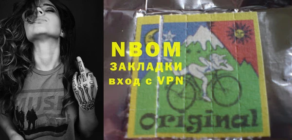 первитин Алексеевка
