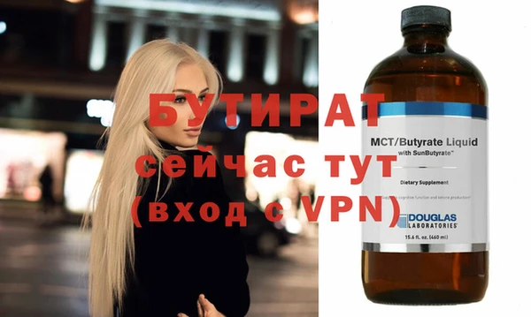 ALPHA PVP Губаха