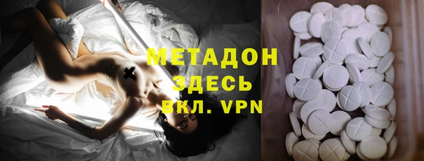 мефедрон VHQ Алексин