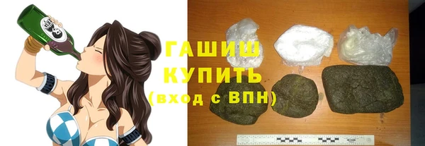 метамфетамин Осинники