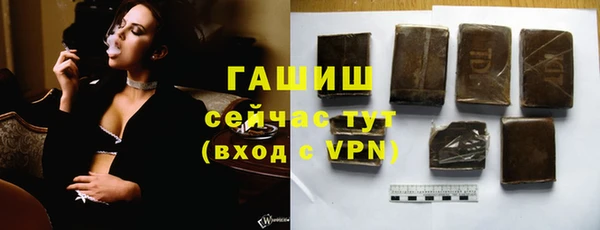 бутират Грязи