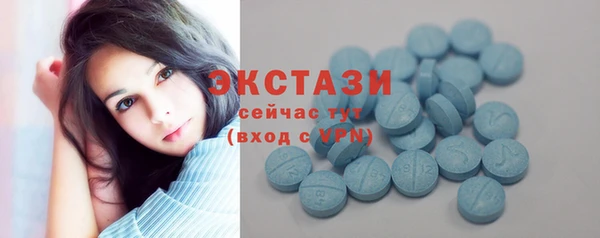первитин Алексеевка