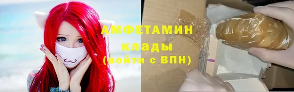 первитин Алексеевка