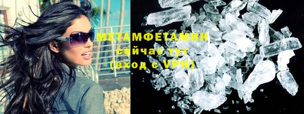 первитин Алексеевка