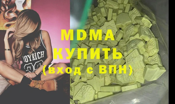 мефедрон VHQ Алексин