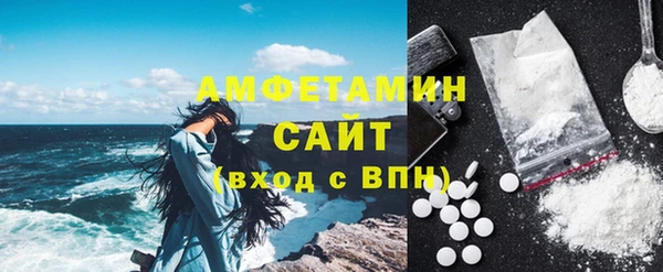 первитин Алексеевка