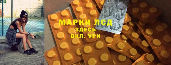 первитин Алексеевка