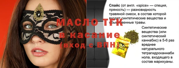 первитин Алексеевка