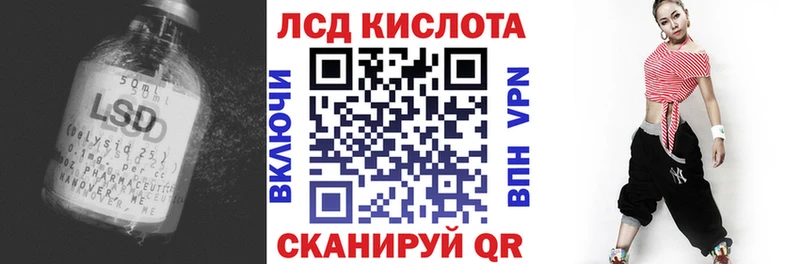 что такое   блэк спрут онион  LSD-25 экстази кислота  Пошехонье 