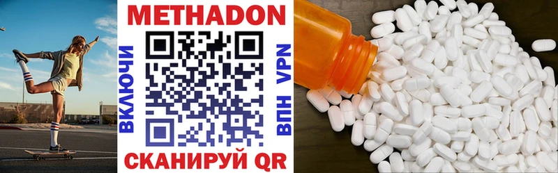 Метадон VHQ  что такое   Пошехонье 