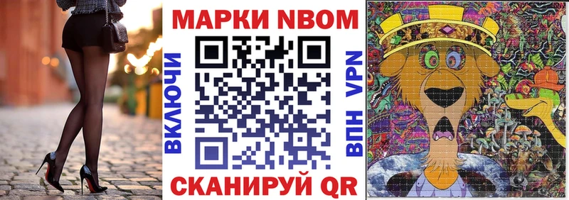 это как зайти  даркнет сайт  Пошехонье  Наркотические марки 1500мкг 
