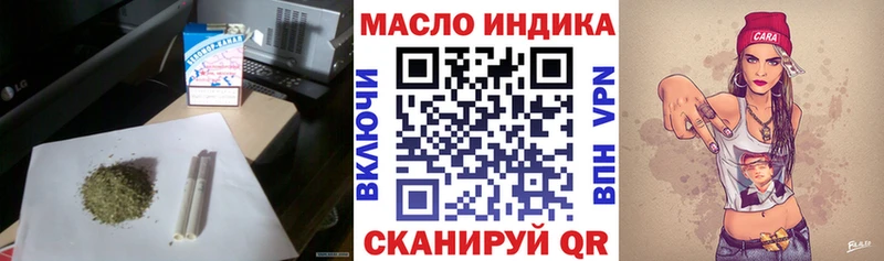 купить наркотики сайты  Пошехонье  Дистиллят ТГК гашишное масло 